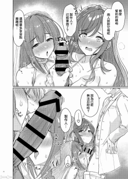 Page 66 of ShinyM@S Icha Love Ero Goudou Iyashika Onna Cup
