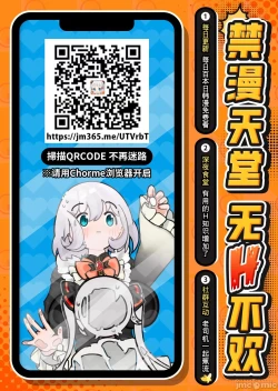 Page 83 of ShinyM@S Icha Love Ero Goudou Iyashika Onna Cup