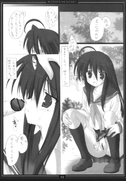 Page 12 of STAR SANCTUARY