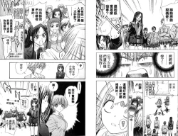 Page 15 of 漂亮脸蛋Puriti Feisu 卷五