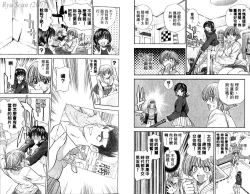 Page 21 of 漂亮脸蛋Puriti Feisu 卷五