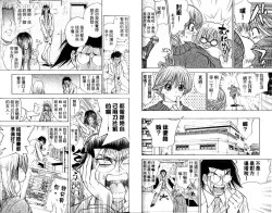 Page 37 of 漂亮脸蛋Puriti Feisu 卷五