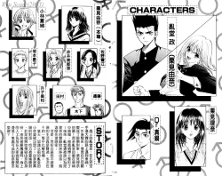 Page 4 of 漂亮脸蛋Puriti Feisu 卷五