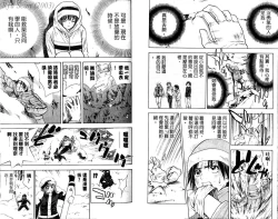 Page 72 of 漂亮脸蛋Puriti Feisu 卷五