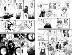 Page 19 of 漂亮脸蛋Puriti Feisu 卷六