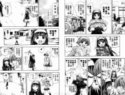 Page 20 of 漂亮脸蛋Puriti Feisu 卷六