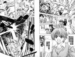 Page 22 of 漂亮脸蛋Puriti Feisu 卷六