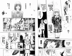 Page 42 of 漂亮脸蛋Puriti Feisu 卷六