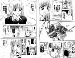 Page 48 of 漂亮脸蛋Puriti Feisu 卷六