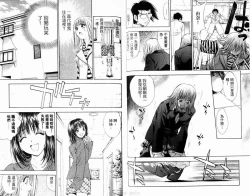 Page 49 of 漂亮脸蛋Puriti Feisu 卷六