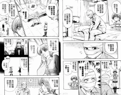 Page 56 of 漂亮脸蛋Puriti Feisu 卷六