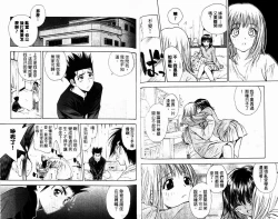 Page 63 of 漂亮脸蛋Puriti Feisu 卷六