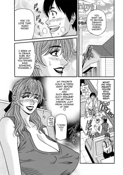 Page 83 of Hitozuma Shichou no Inbi na Seikou Kaikaku _ Erotic Reforms Of Sex By A Married Female Mayor
