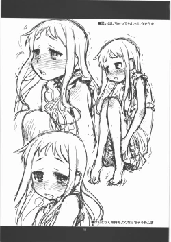 Page 10 of Yoseatsume Bon