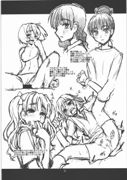 Page 15 of Yoseatsume Bon