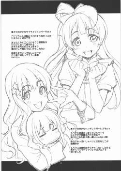 Page 5 of Yoseatsume Bon