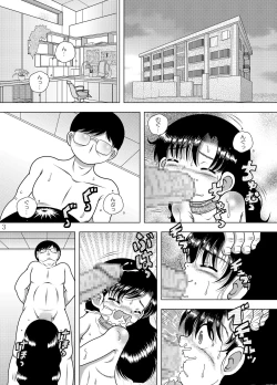 Page 4 of Kanchi Amakan