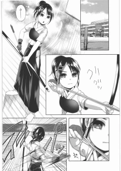 Page 121 of Zenbu Matomete Bokobokorin!