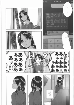 Page 125 of Zenbu Matomete Bokobokorin!