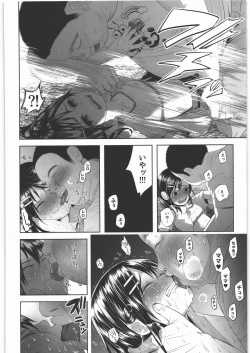 Page 131 of Zenbu Matomete Bokobokorin!