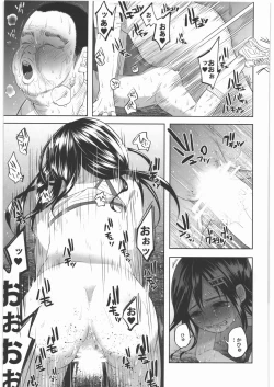 Page 142 of Zenbu Matomete Bokobokorin!