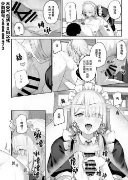 Page 1 of AK15の進捗2