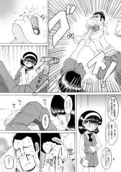 Page 10 of Jurin Amakan & Jurin Kankan