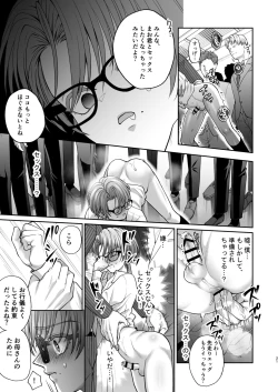 Page 21 of Icchae! Mao-kun