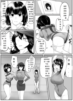 Page 15 of A young lady being arrested 6-8