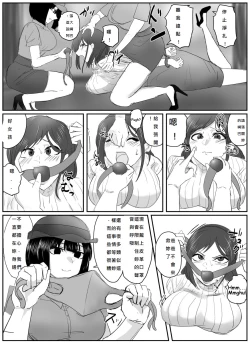 Page 6 of A young lady being arrested 6-8