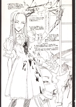 Page 21 of Kyuuketsuki... ga Odai no Hon