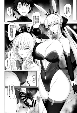 Page 15 of Joou to Toroketai