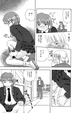 Page 153 of Little Pierce Vol. 11