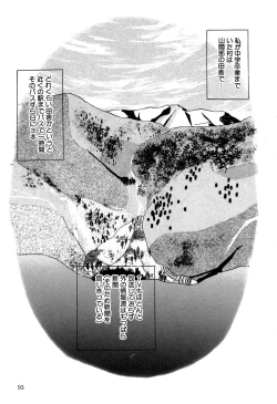 Page 95 of Little Pierce Vol. 11
