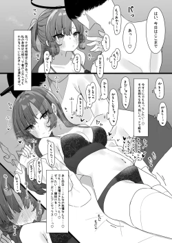 Page 10 of Yuuka to Polynesian