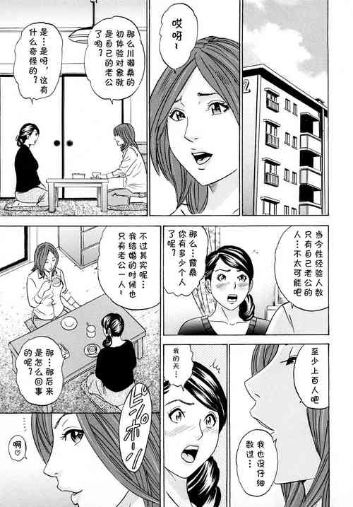 Download Pink no Handkerchief