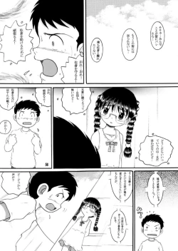 Page 56 of Dasshu Amakan