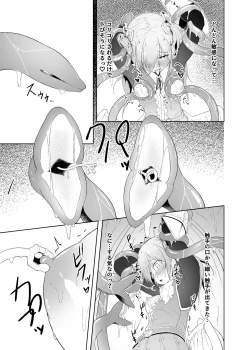 Page 13 of Tenshi Ririeru-chan ga Shokushu Monster ni Tsukamatte Shokushu Akume de Kairakuni Otosareru Made