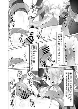 Page 30 of Tenshi Ririeru-chan ga Shokushu Monster ni Tsukamatte Shokushu Akume de Kairakuni Otosareru Made
