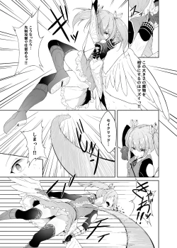 Page 7 of Tenshi Ririeru-chan ga Shokushu Monster ni Tsukamatte Shokushu Akume de Kairakuni Otosareru Made