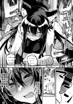 Page 7 of Hitodori no Nai Rojiura de Motta Norainu kara Shitsuyo ni Kyuaisare, Sono Ikioi ni Konmake shite Nashikuzushichan