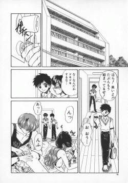 Page 101 of Rankou Enikki