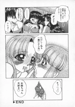Page 129 of Rankou Enikki