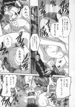 Page 72 of Rankou Enikki