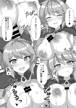 Page 12 of Pai Pai Fantasy Z