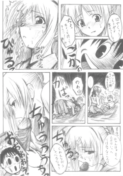 Page 30 of Oborezuki