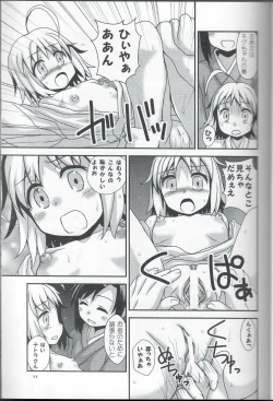 Page 10 of Kou-Raku Ni