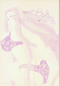 Download Oreteki Venocrash