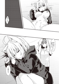 Page 22 of Dodome-ke no Seikatsu Sono 2