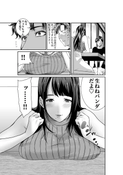 Page 11 of Mizuiro himegoto shiofuki liver no yuuwaku